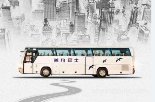 北京首汽租車-快捷方便，全程服務插圖(1)