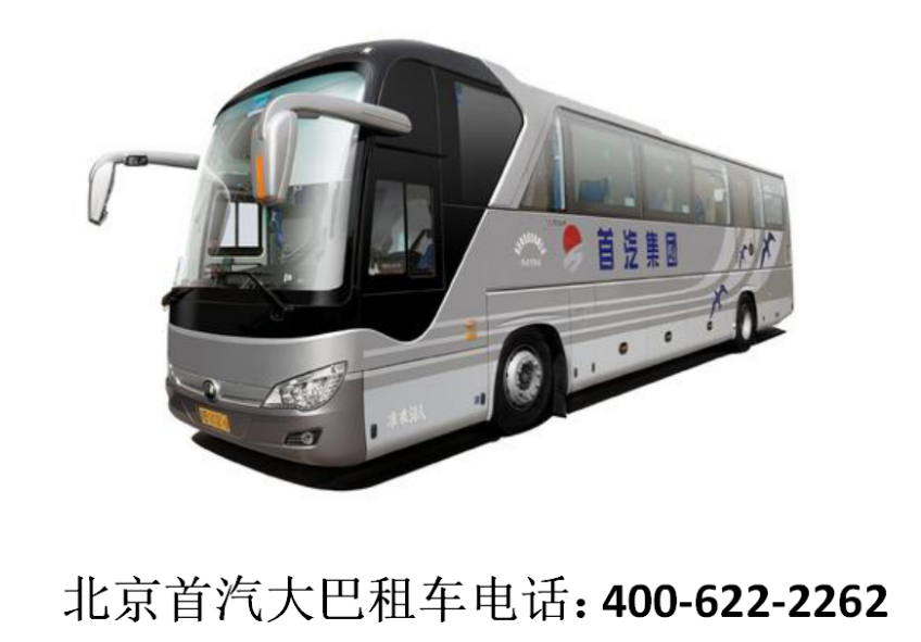 首汽租車價格高嗎 多少錢？插圖
