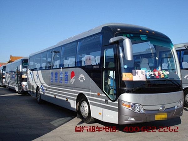 首汽租車24小時(shí)服務(wù)電話插圖