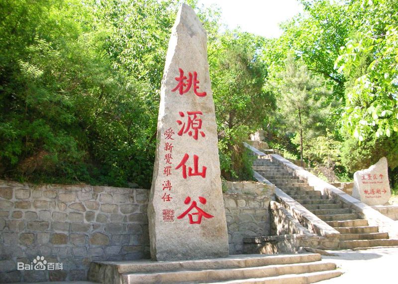 桃源仙谷景點介紹.租車價格.指南.攻略