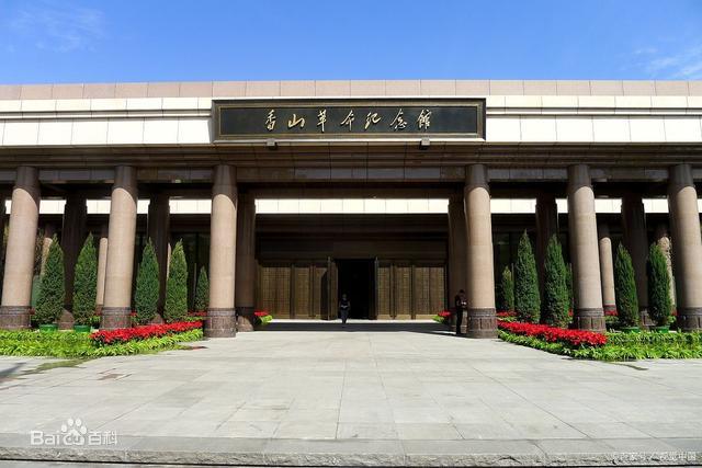香山革命紀念館.租車價格.指南.攻略