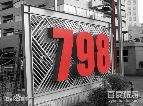 798藝術區(qū)租車指南.租車價格.租車電話